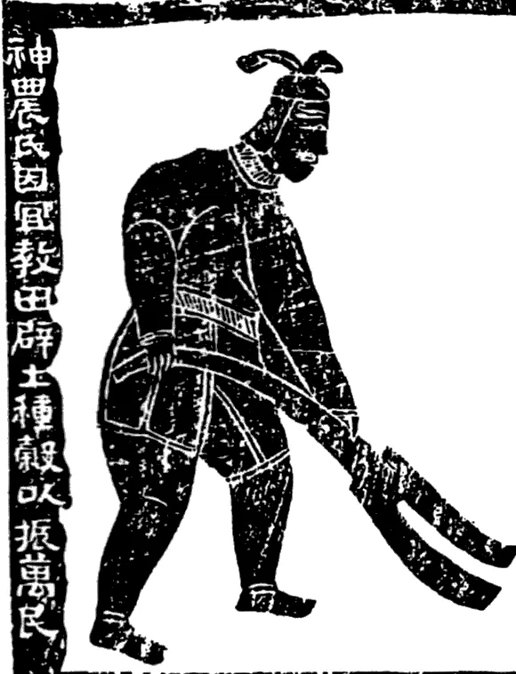 Painted portrait of Emperor Shennong, the legendary “Divine Farmer.”